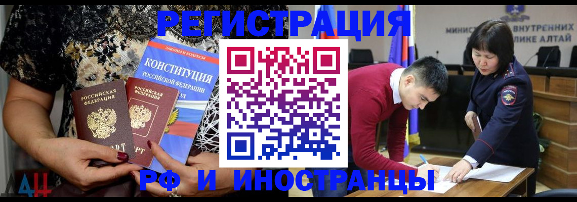 прописка поиск в Катав-Ивановске