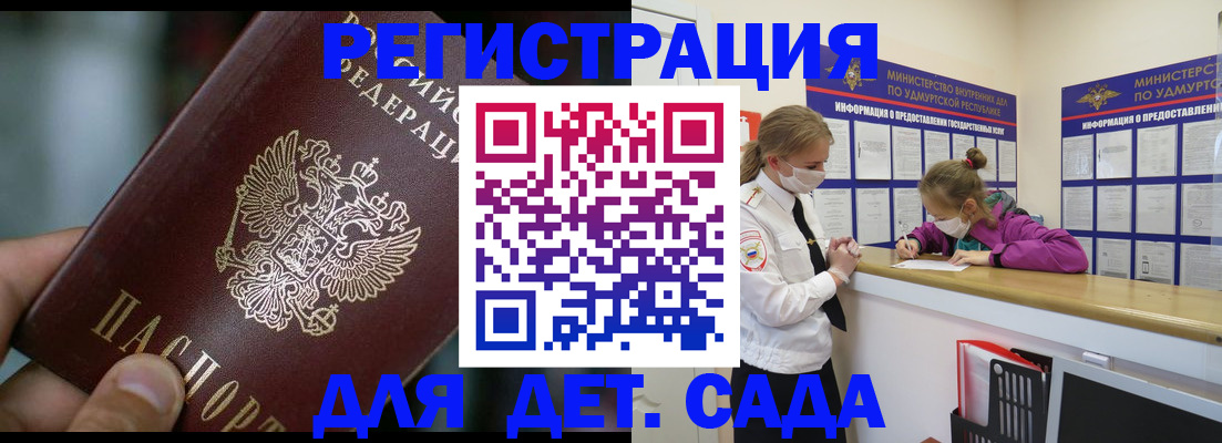 регистрация для школы в Катав-Ивановске